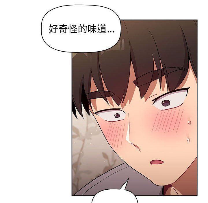 《分组换换爱》漫画 第25話