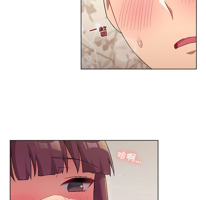 《分组换换爱》漫画 第25話