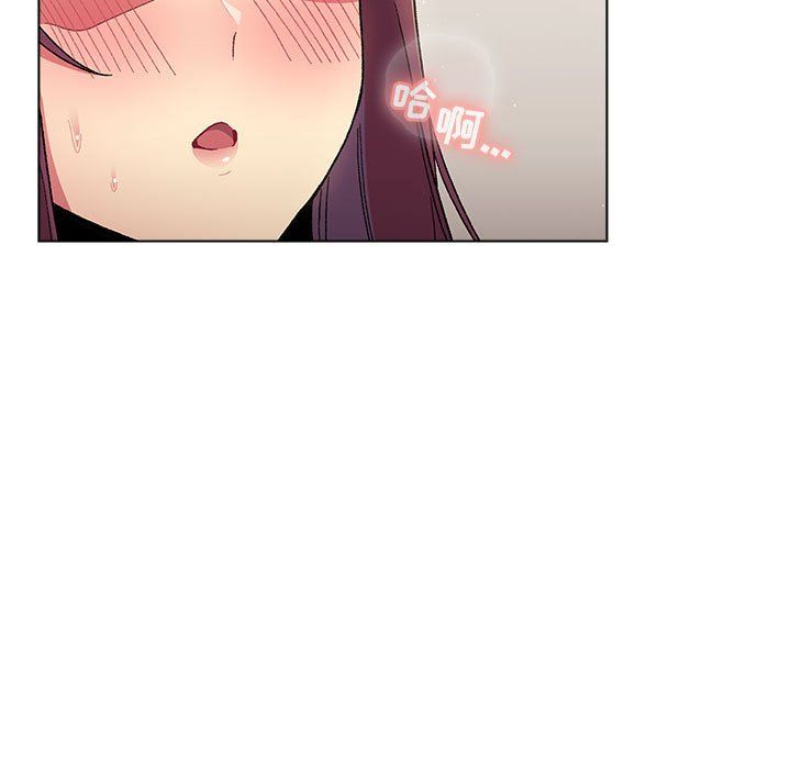 《分组换换爱》漫画 第25話