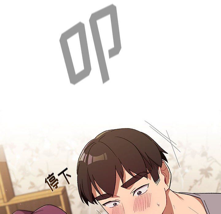《分组换换爱》漫画 第25話