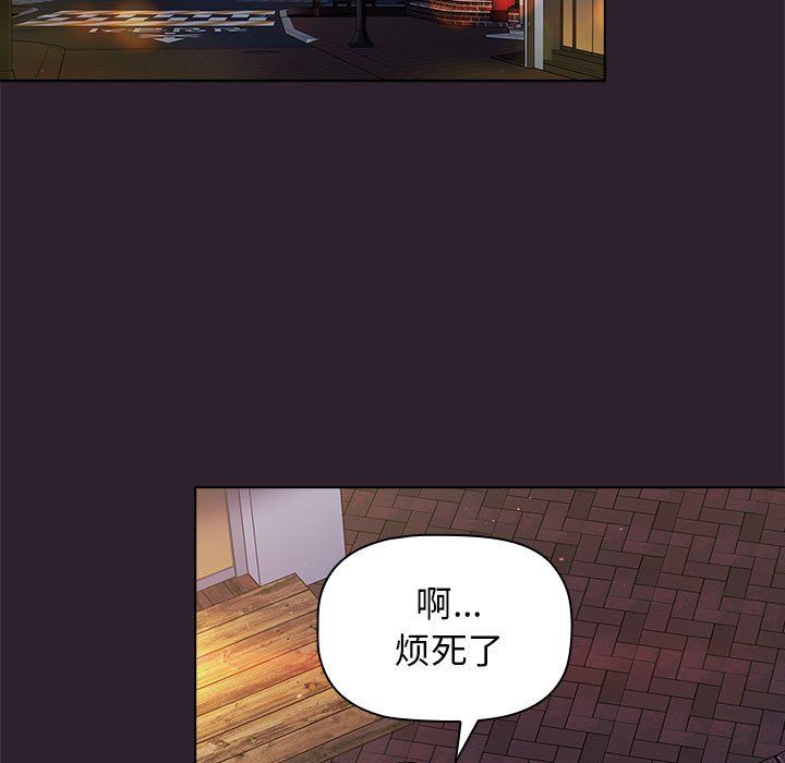 《分组换换爱》漫画 第25話