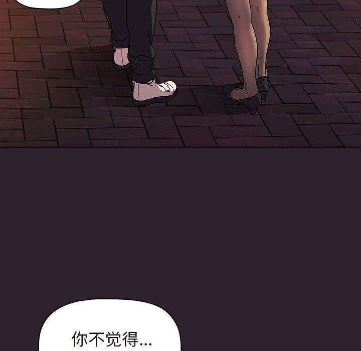 《分组换换爱》漫画 第25話