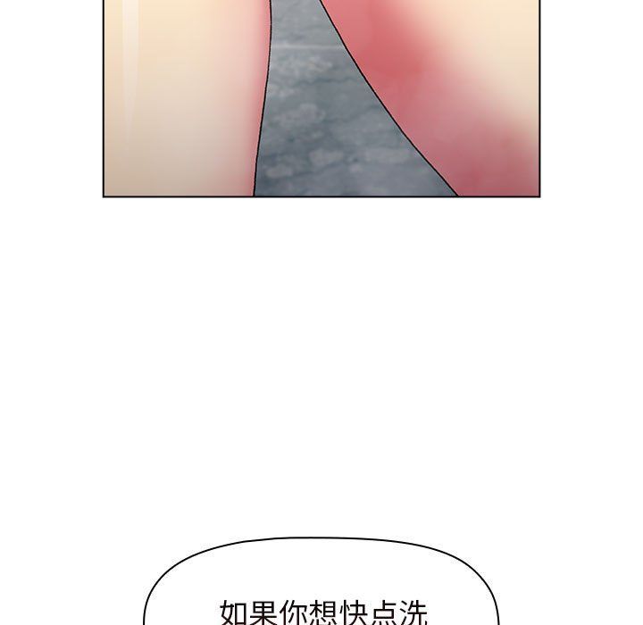 《分组换换爱》漫画 第25話