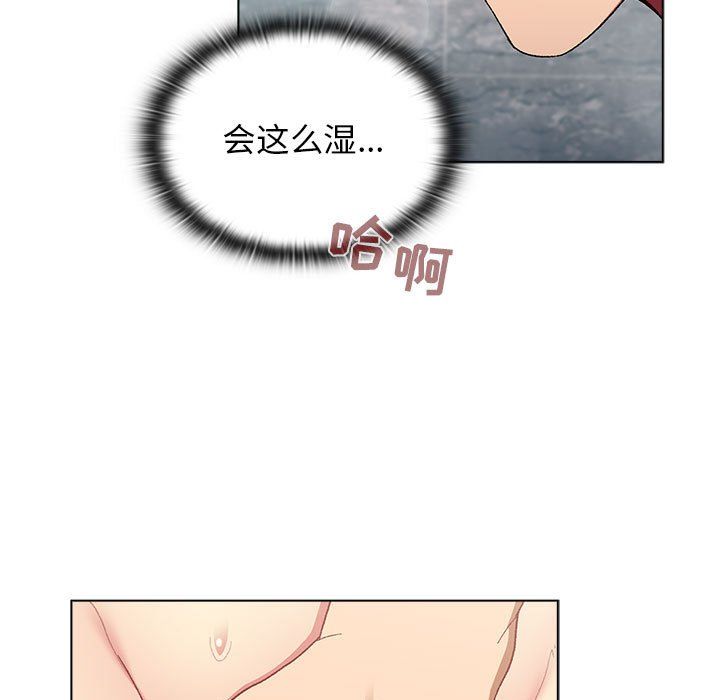 《分组换换爱》漫画 第25話