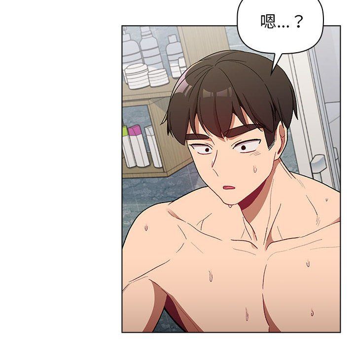 《分组换换爱》漫画 第26話