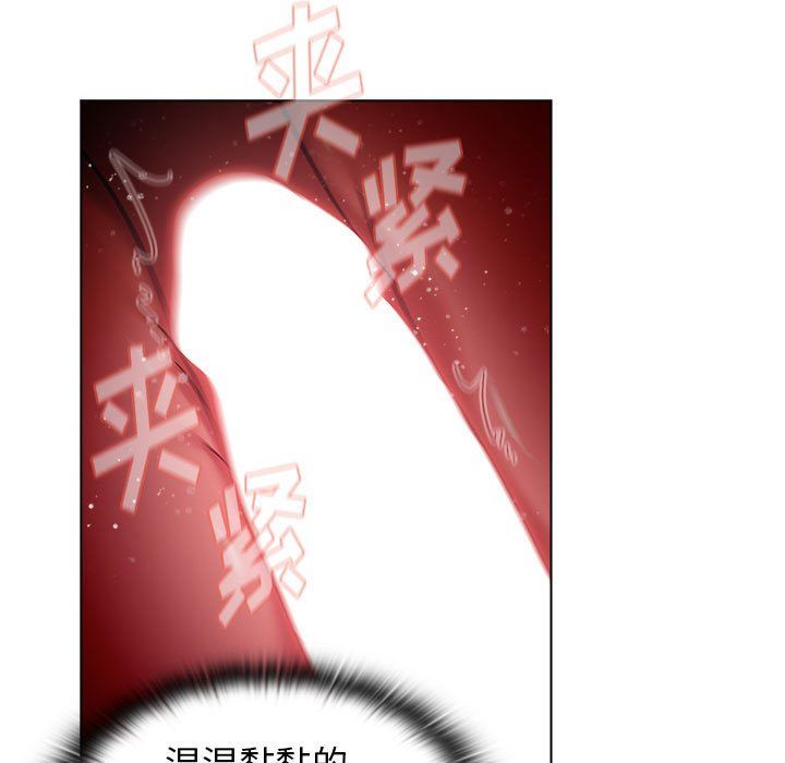 《分组换换爱》漫画 第26話