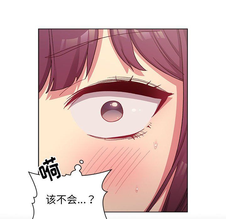 《分组换换爱》漫画 第26話
