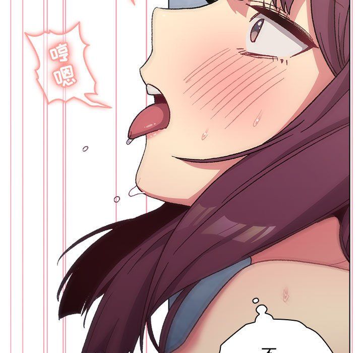 《分组换换爱》漫画 第26話