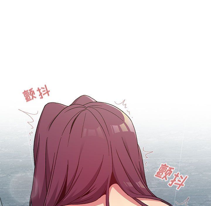《分组换换爱》漫画 第26話