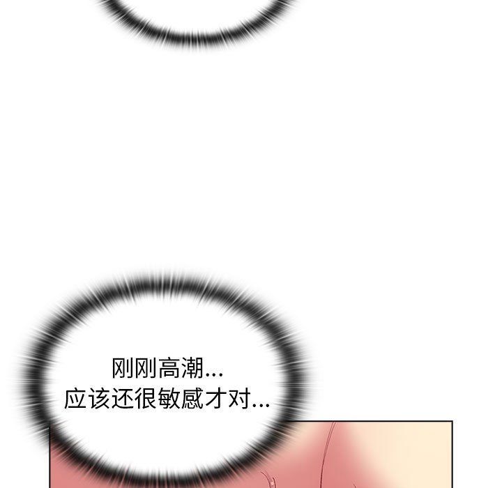 《分组换换爱》漫画 第26話