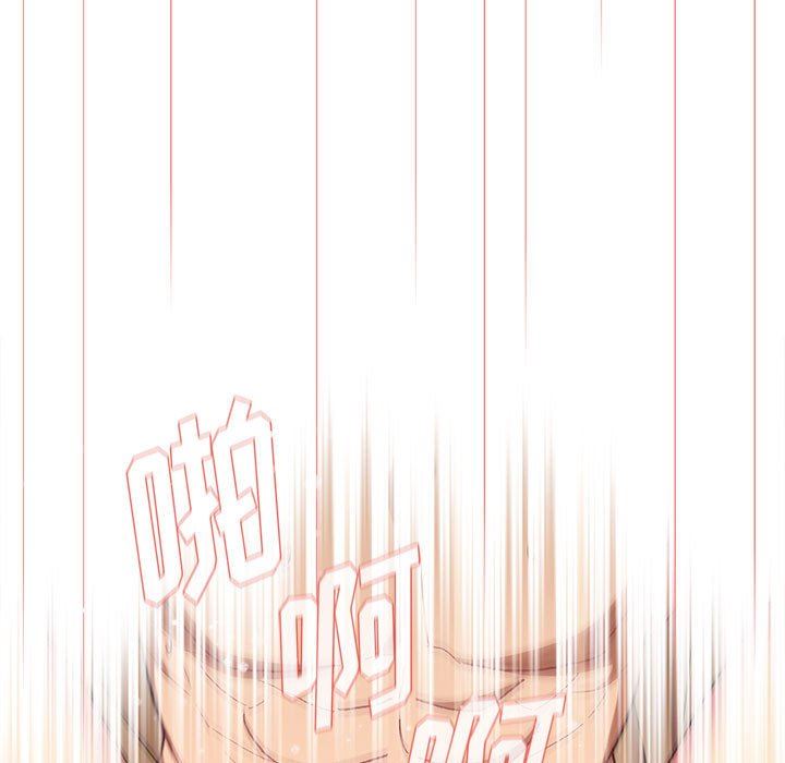 《分组换换爱》漫画 第27話