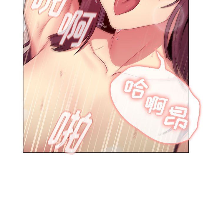 《分组换换爱》漫画 第27話