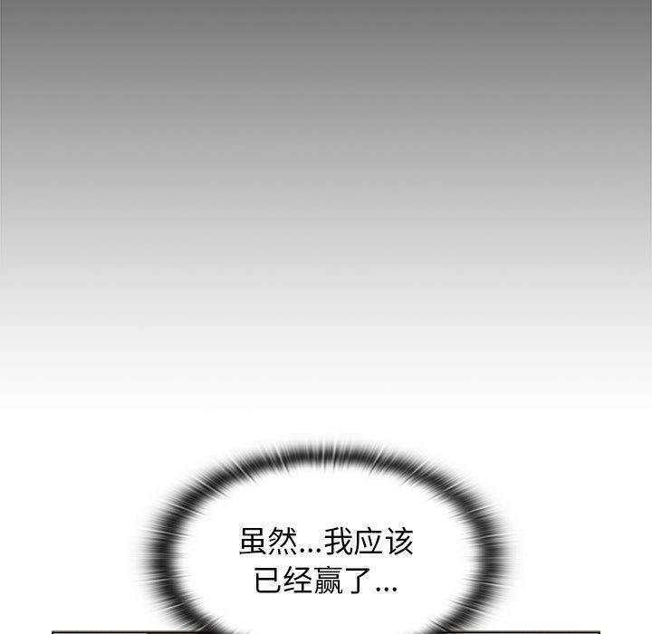 《分组换换爱》漫画 第27話