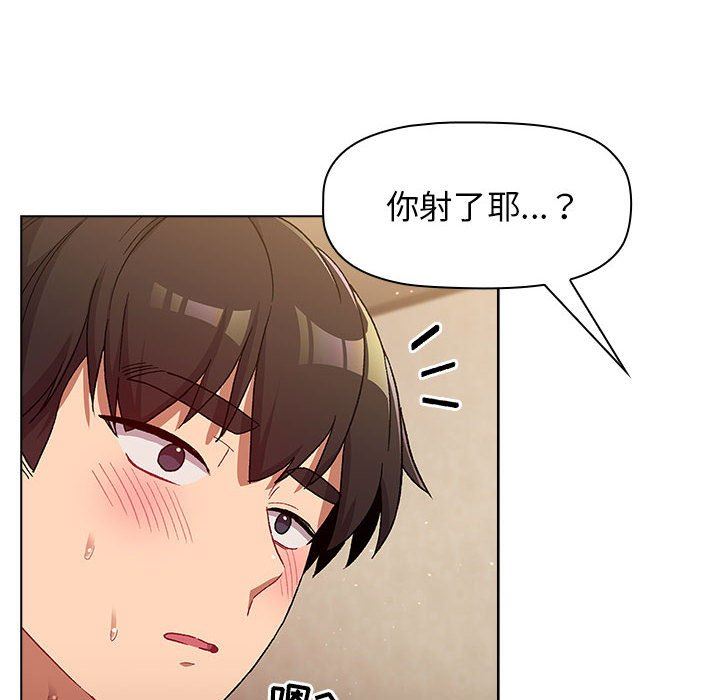 《分组换换爱》漫画 第28話