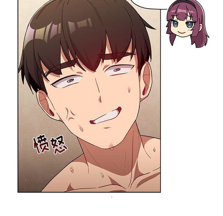 《分组换换爱》漫画 第28話