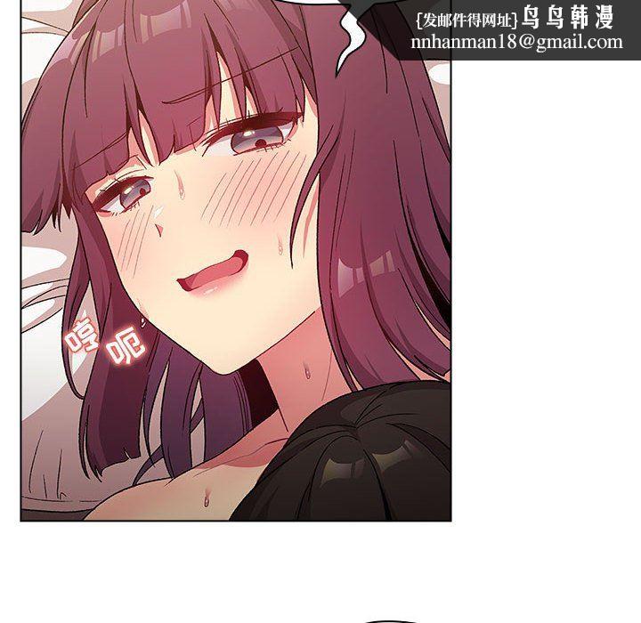 《分组换换爱》漫画 第28話