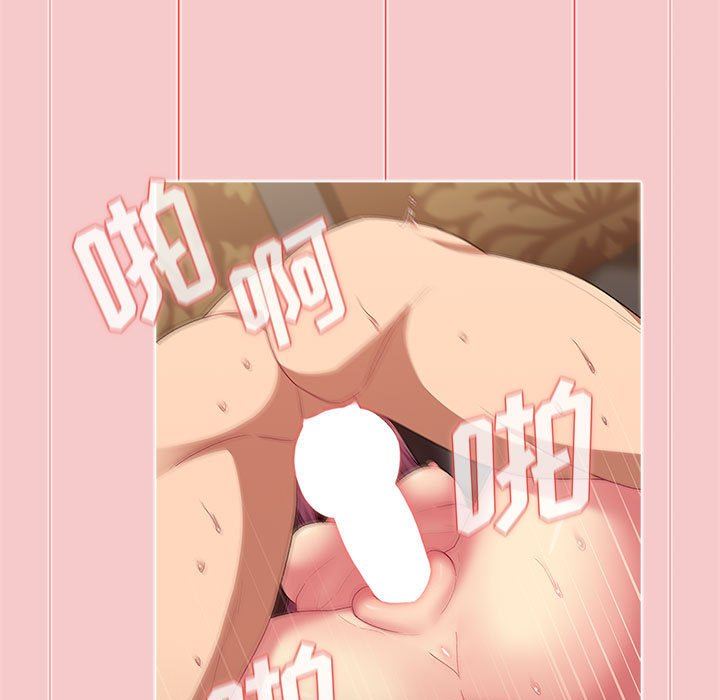 《分组换换爱》漫画 第28話