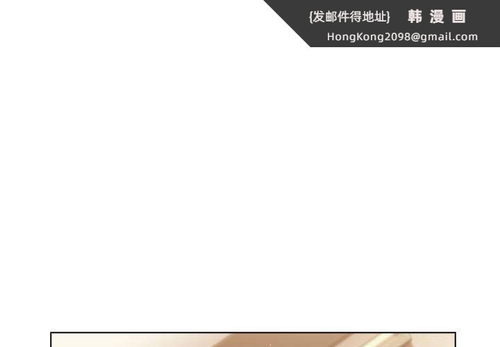《分组换换爱》漫画 第29話