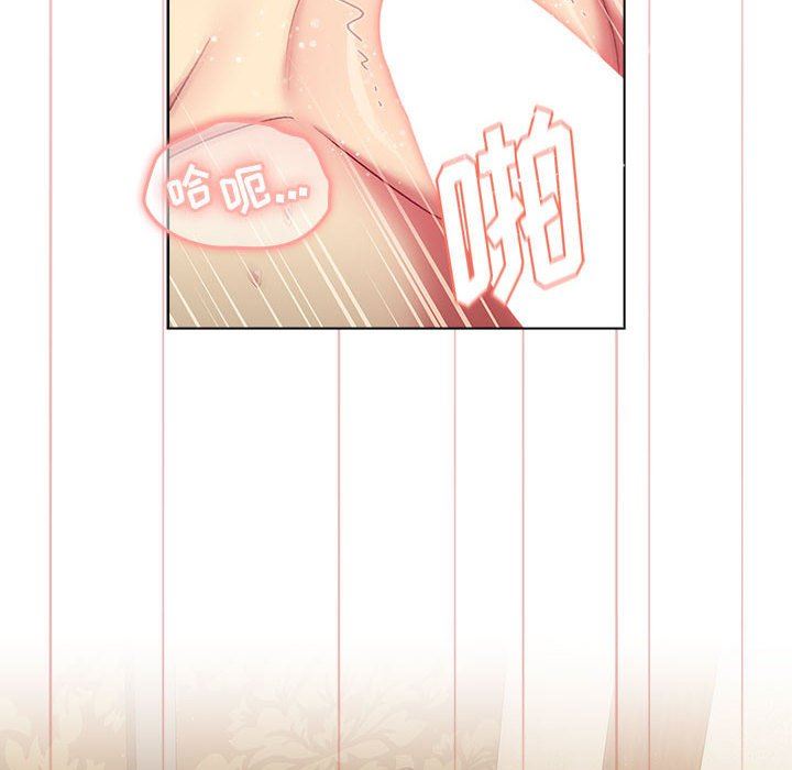 《分组换换爱》漫画 第29話