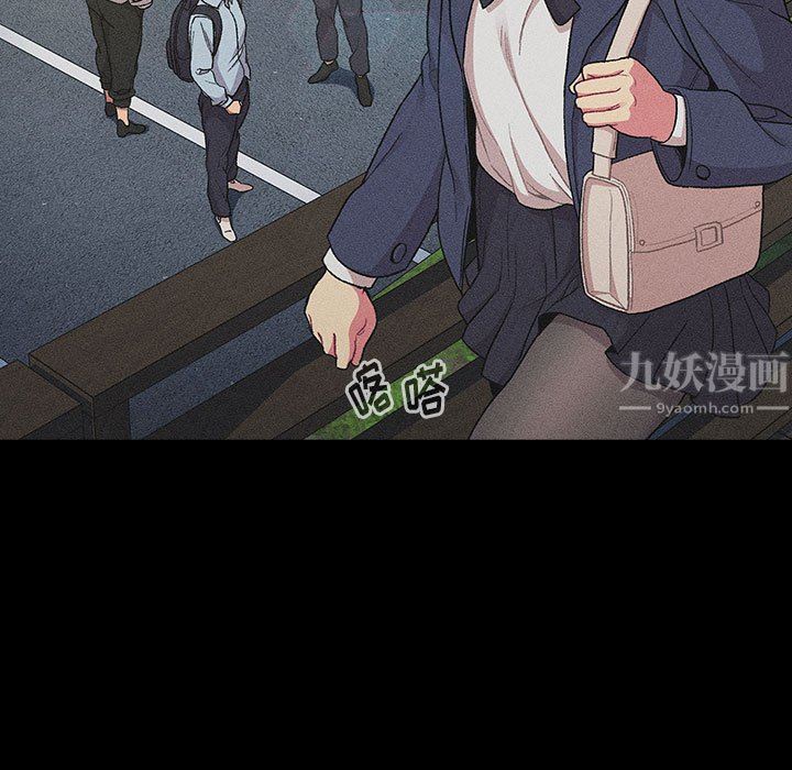 《分组换换爱》漫画 第29話