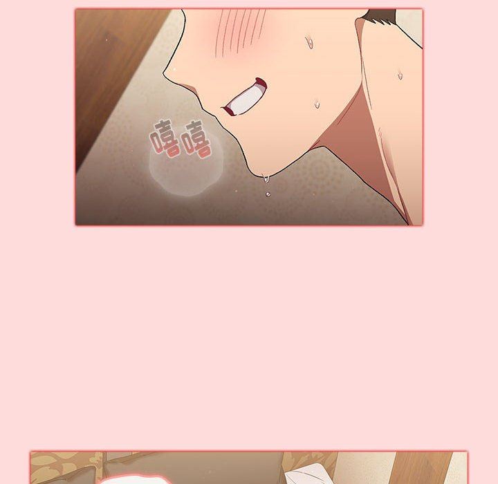 《分组换换爱》漫画 第29話