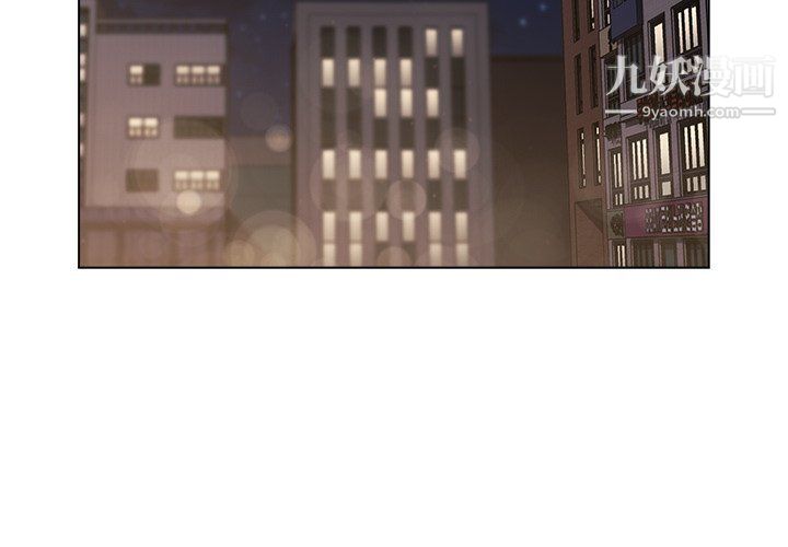 《分组换换爱》漫画 第3話