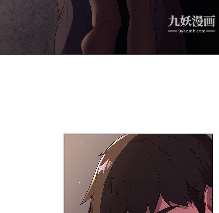 《分组换换爱》漫画 第3話
