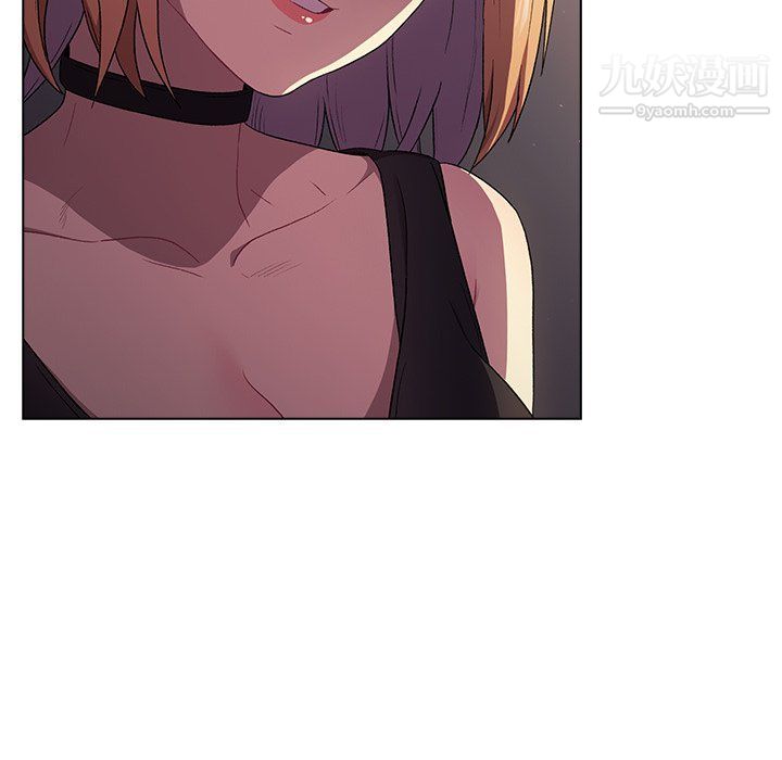 《分组换换爱》漫画 第3話
