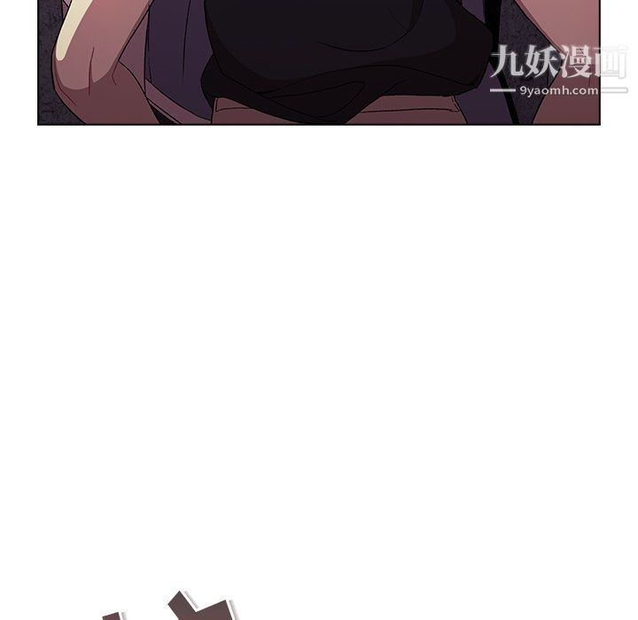 《分组换换爱》漫画 第3話