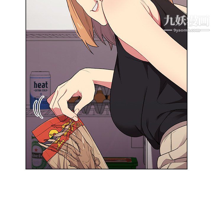 《分组换换爱》漫画 第3話