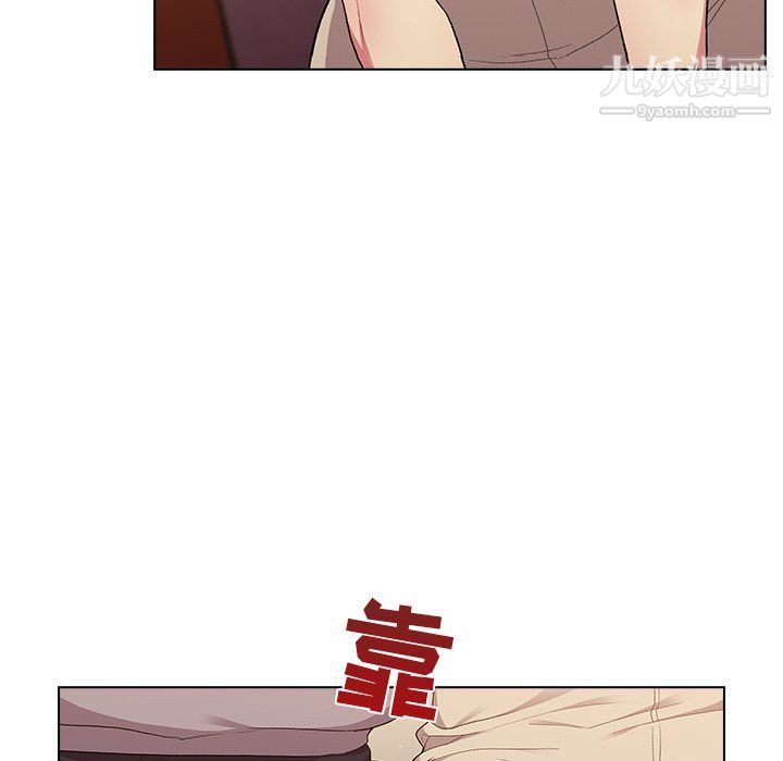 《分组换换爱》漫画 第3話