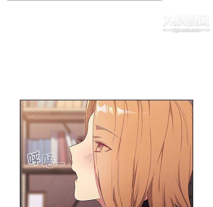 《分组换换爱》漫画 第3話