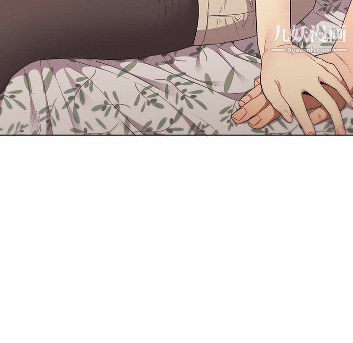 《分组换换爱》漫画 第3話