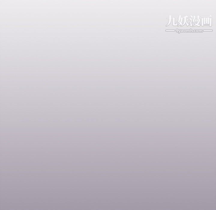 《分组换换爱》漫画 第3話