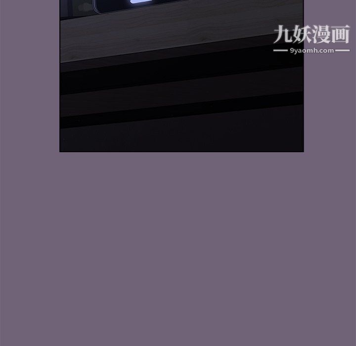 《分组换换爱》漫画 第3話
