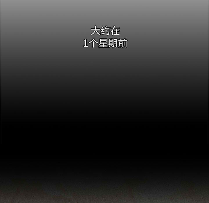 《分组换换爱》漫画 第30話