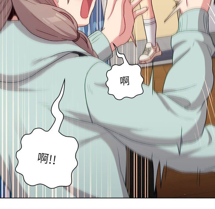 《分组换换爱》漫画 第30話