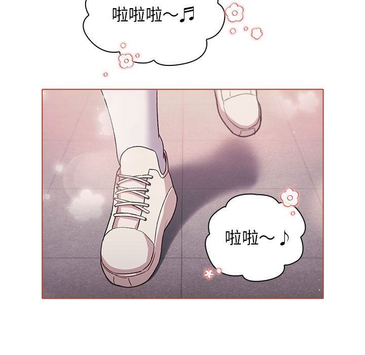 《分组换换爱》漫画 第30話