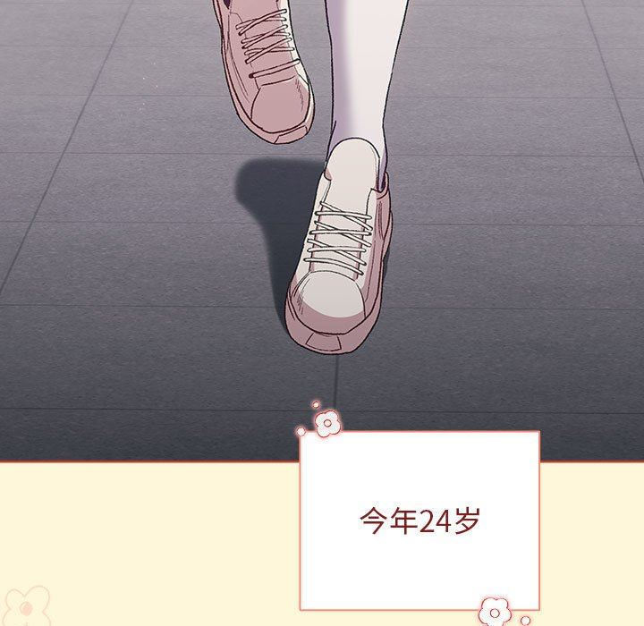 《分组换换爱》漫画 第30話