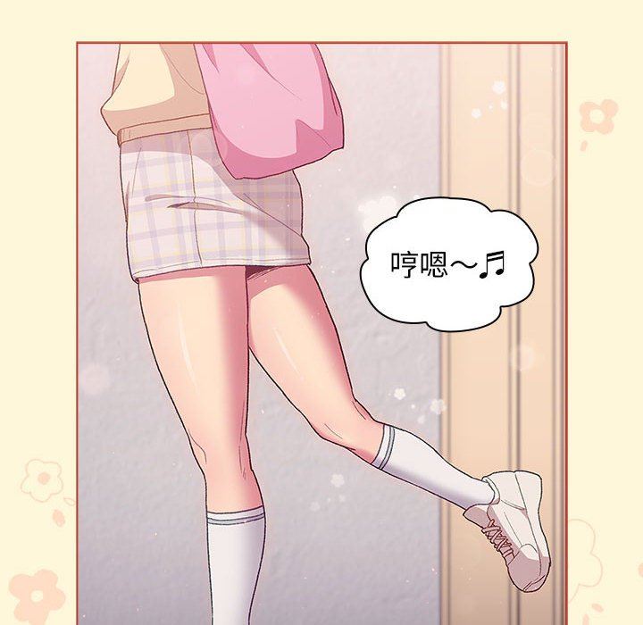 《分组换换爱》漫画 第30話