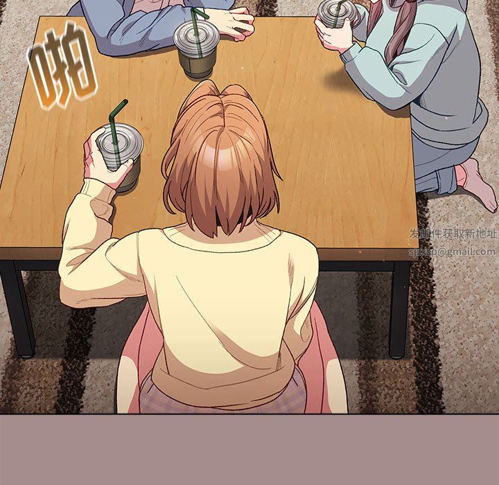《分组换换爱》漫画 第31話