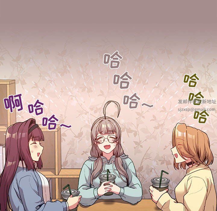 《分组换换爱》漫画 第31話