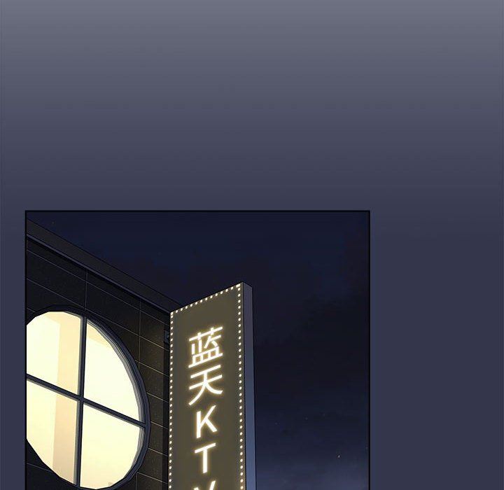 《分组换换爱》漫画 第31話