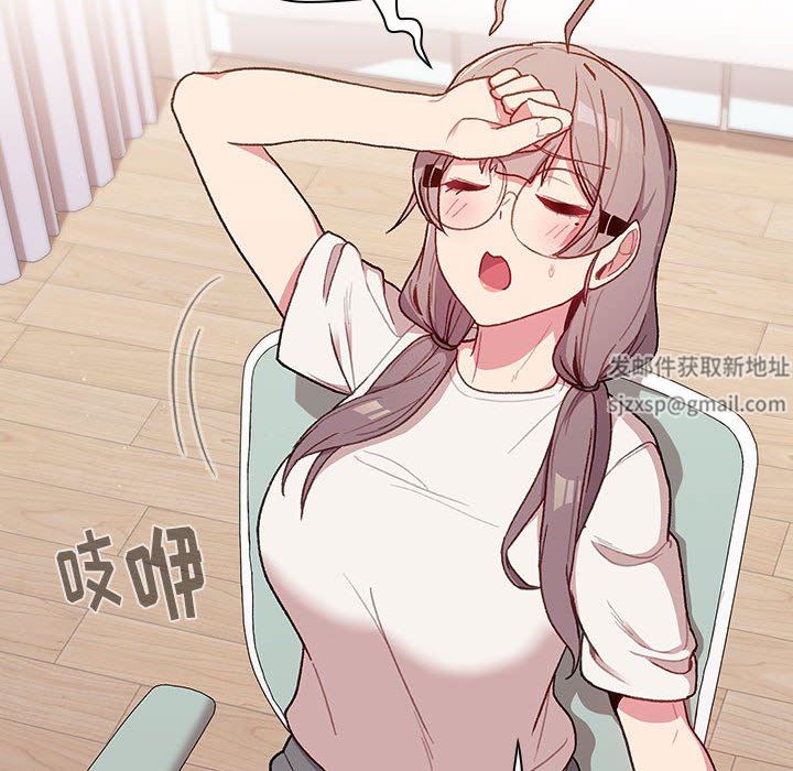 《分组换换爱》漫画 第32話