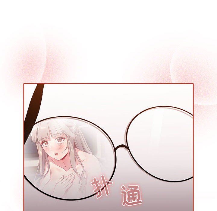 《分组换换爱》漫画 第32話