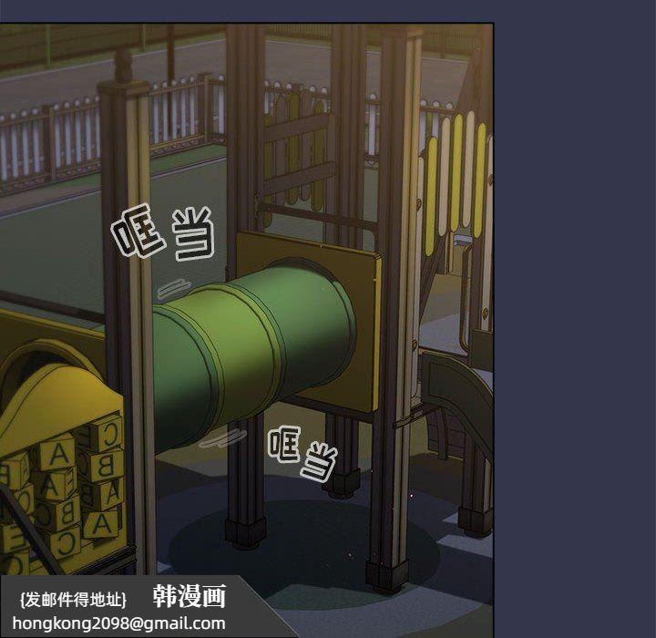 《分组换换爱》漫画 第32話