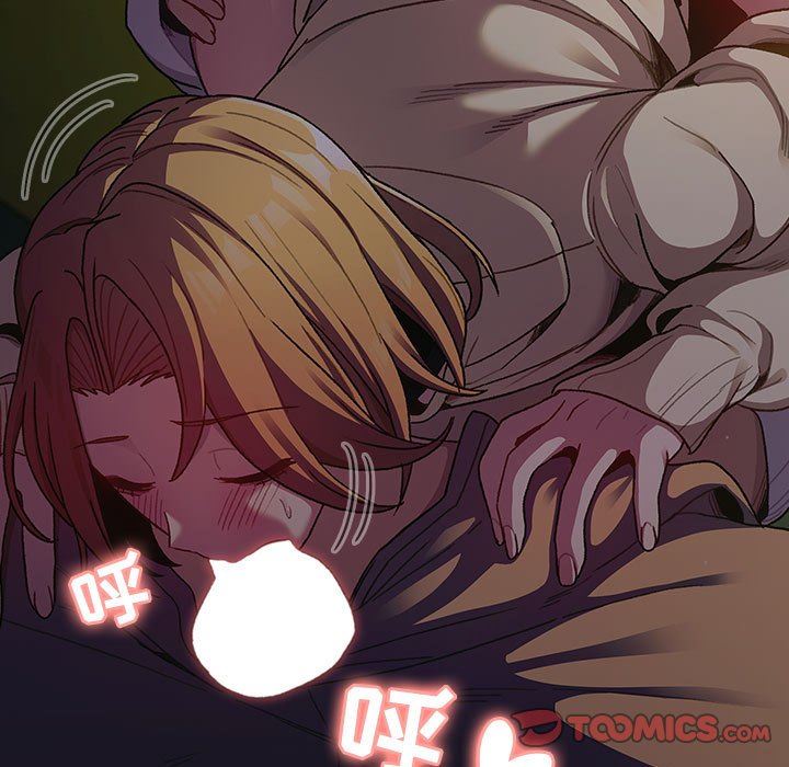 《分组换换爱》漫画 第32話