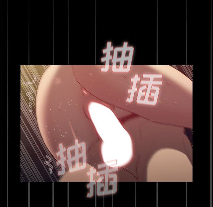 《分组换换爱》漫画 第33話