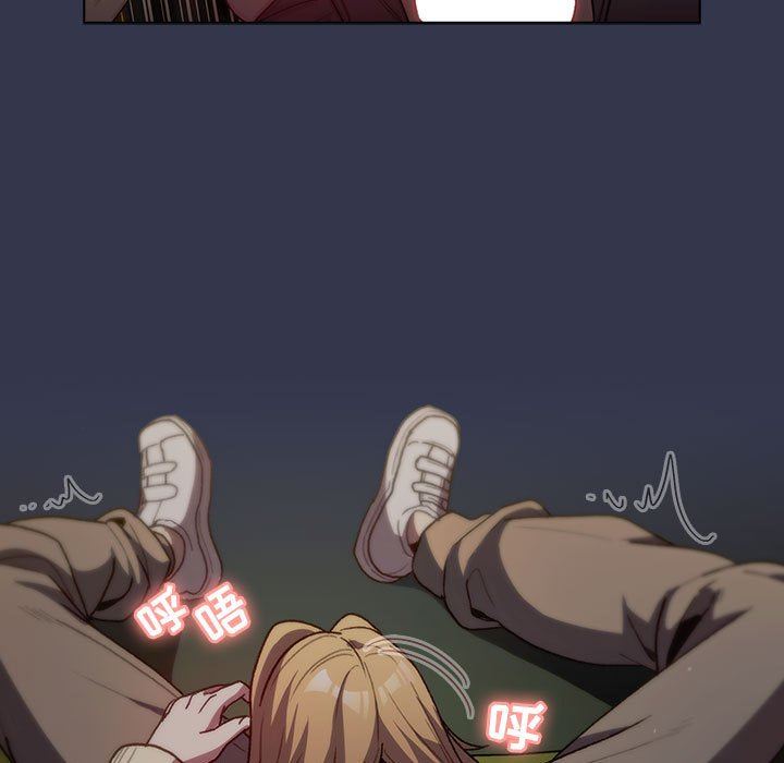 《分组换换爱》漫画 第33話