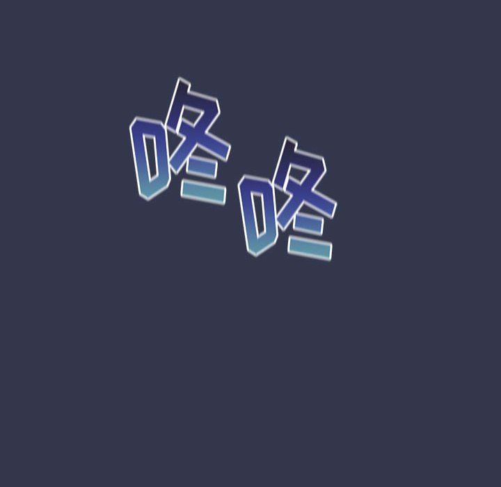《分组换换爱》漫画 第33話